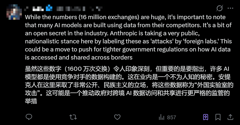 图片[9]-Anthropic指控中国大模型“使诈”，马斯克凶猛炮轰，海外网友贴脸开骂-AI Express News