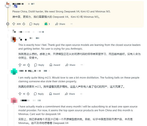 图片[10]-Anthropic指控中国大模型“使诈”，马斯克凶猛炮轰，海外网友贴脸开骂-AI Express News