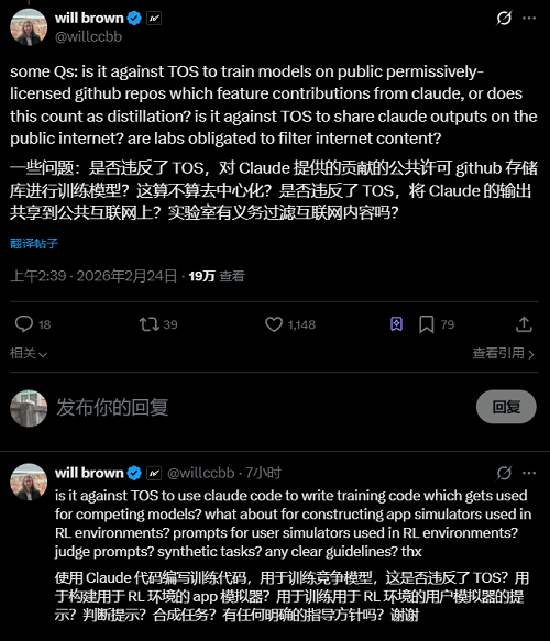 图片[20]-Anthropic指控中国大模型“使诈”，马斯克凶猛炮轰，海外网友贴脸开骂-AI Express News