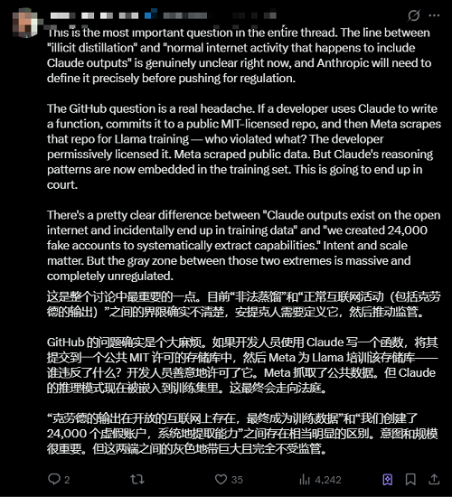 图片[21]-Anthropic指控中国大模型“使诈”，马斯克凶猛炮轰，海外网友贴脸开骂-AI Express News