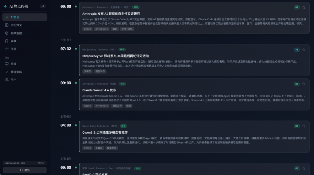 图片[5]-用AI的这三年，想跟你分享9条心得-AI Express News