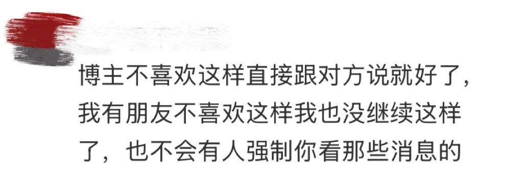 图片[7]-“别把聊天截图发给你朋友好吗”，分享欲的边界到底在哪？-AI Express News