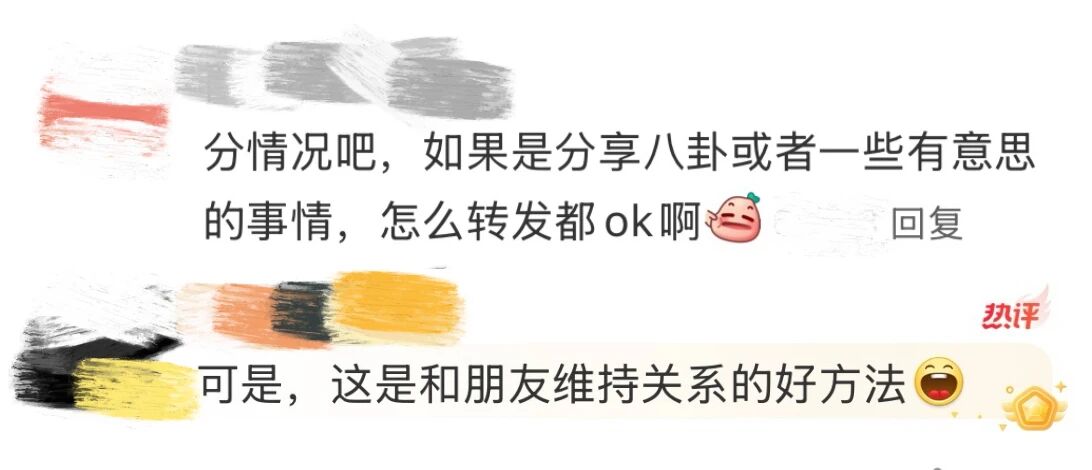 图片[8]-“别把聊天截图发给你朋友好吗”，分享欲的边界到底在哪？-AI Express News