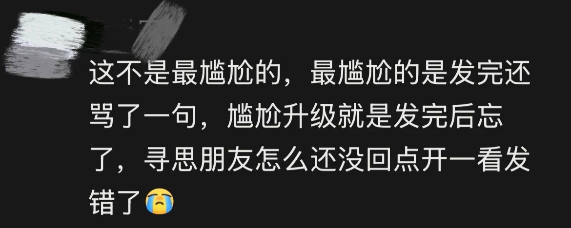 图片[11]-“别把聊天截图发给你朋友好吗”，分享欲的边界到底在哪？-AI Express News