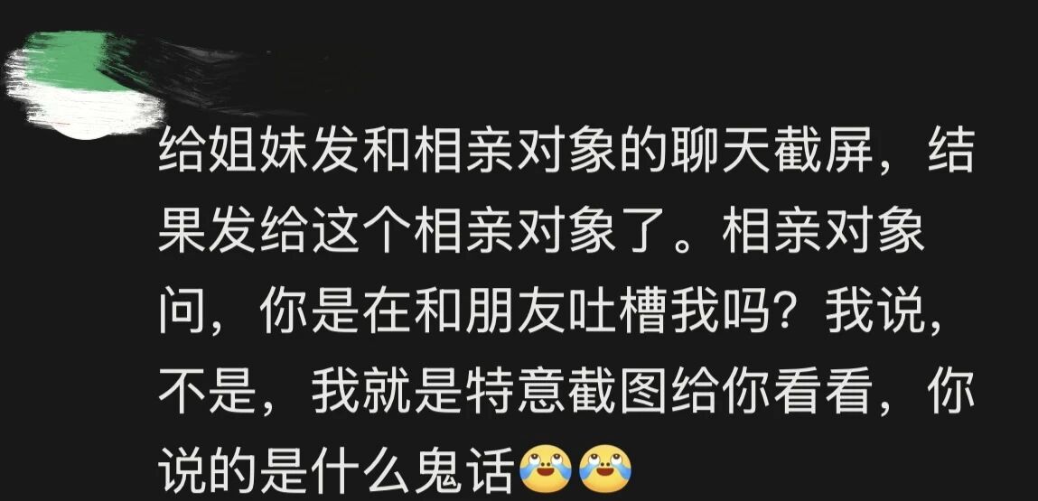 图片[12]-“别把聊天截图发给你朋友好吗”，分享欲的边界到底在哪？-AI Express News