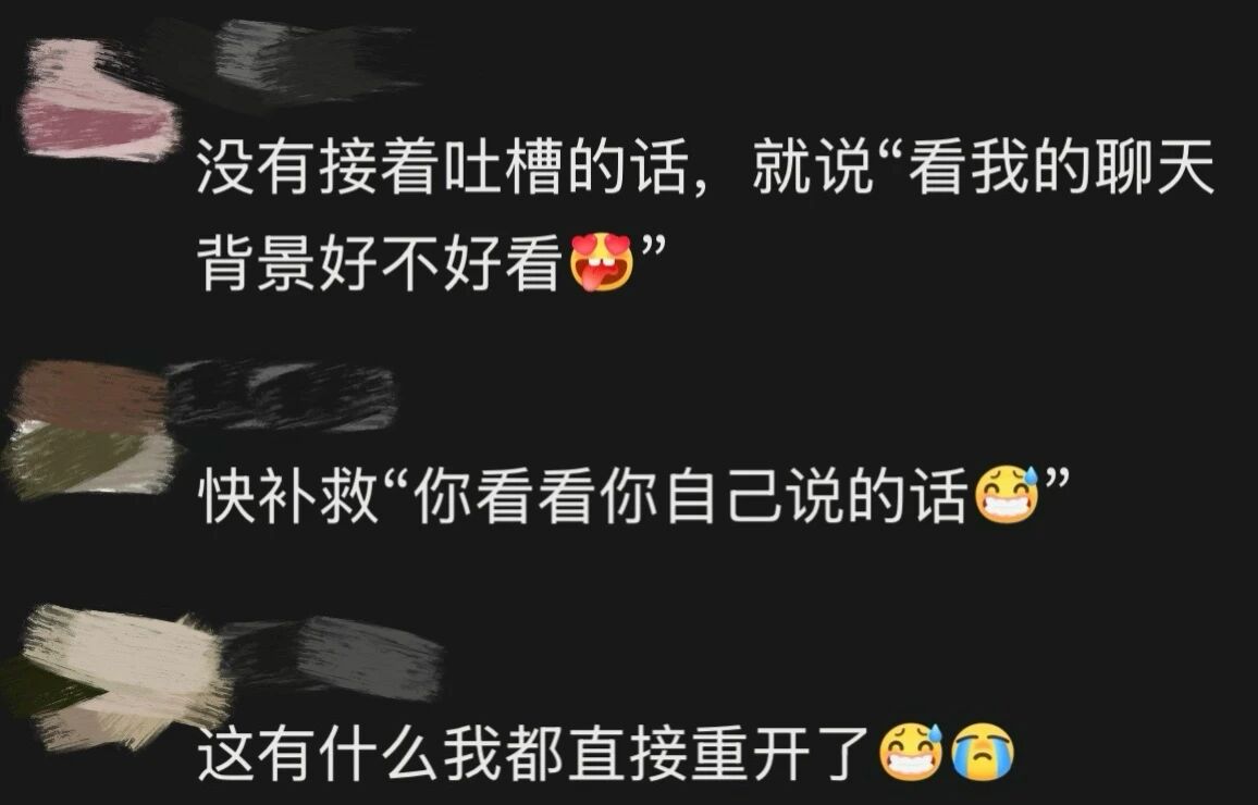 图片[14]-“别把聊天截图发给你朋友好吗”，分享欲的边界到底在哪？-AI Express News