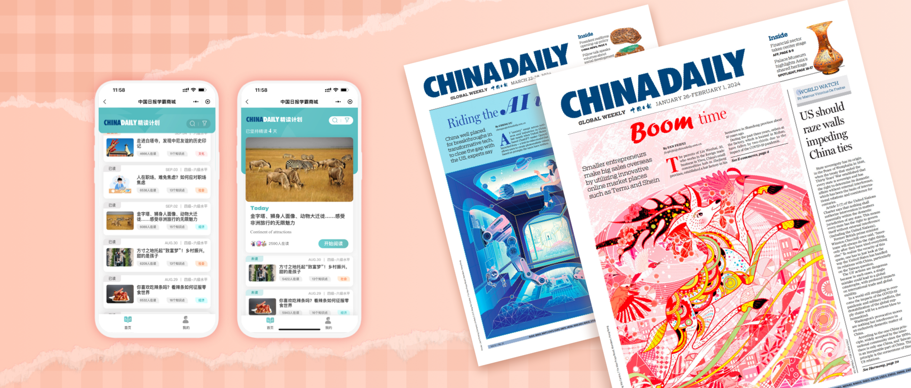 图片[16]-“别把聊天截图发给你朋友好吗”，分享欲的边界到底在哪？-AI Express News