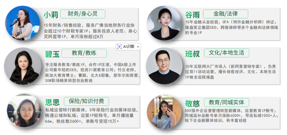 图片[3]-非常建议职场人，趁早成立一人公司-AI Express News