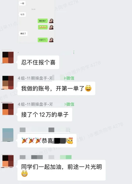 图片[5]-非常建议职场人，趁早成立一人公司-AI Express News