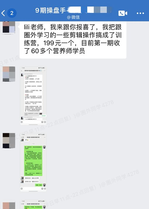 图片[6]-非常建议职场人，趁早成立一人公司-AI Express News