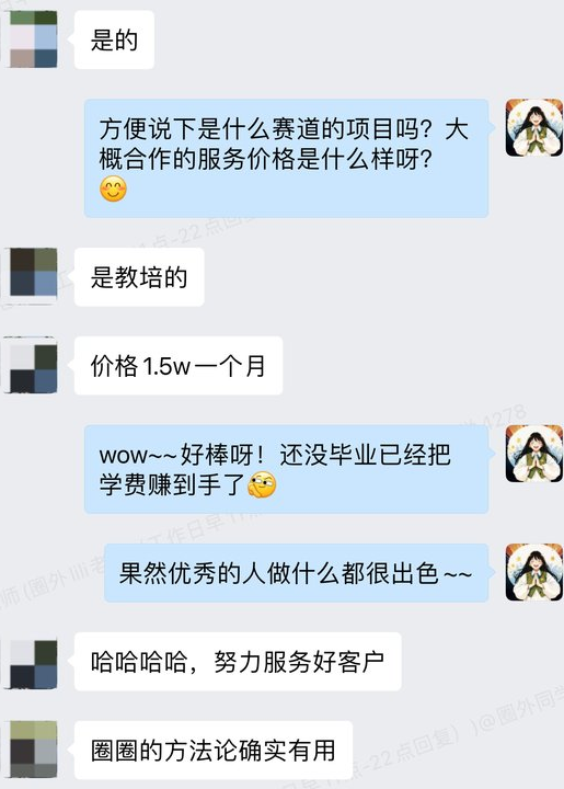 图片[7]-非常建议职场人，趁早成立一人公司-AI Express News