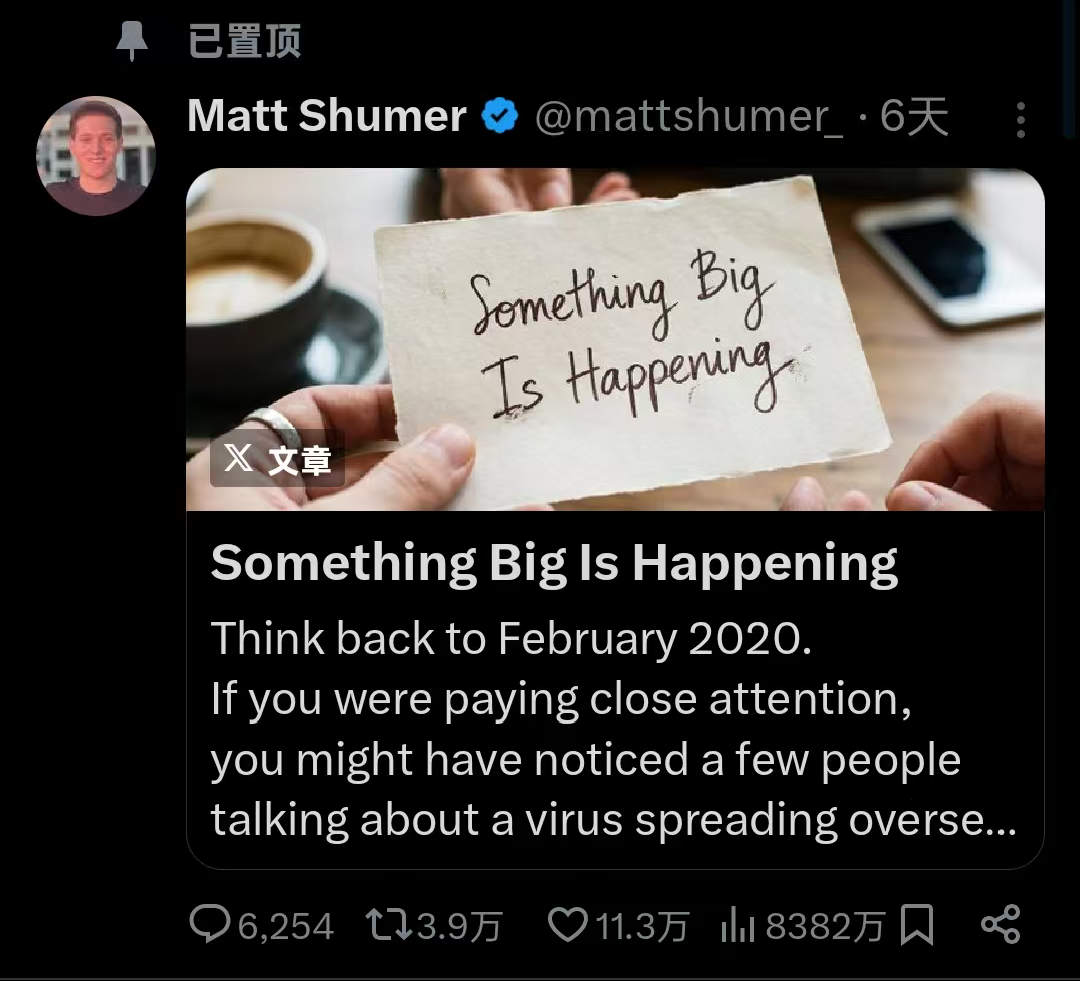 图片[1]-2026 春节开年：这5款 AI 神器正在“重写命运”-AI Express News