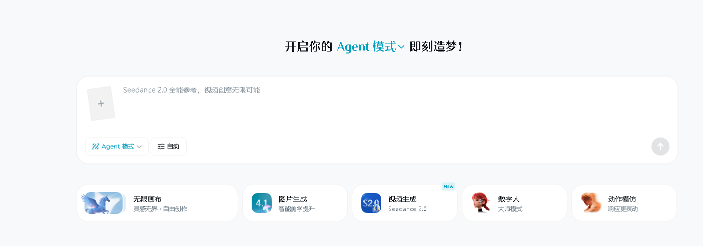 图片[4]-2026 春节开年：这5款 AI 神器正在“重写命运”-AI Express News