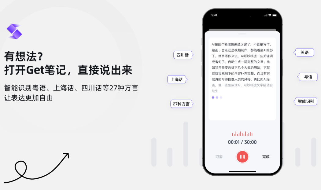 图片[9]-2026 春节开年：这5款 AI 神器正在“重写命运”-AI Express News
