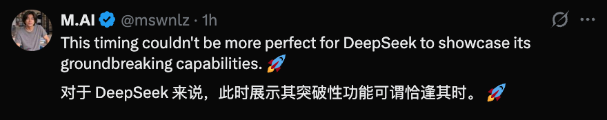 图片[6]-DeepSeek连更GitHub，华尔街回想起被支配的恐惧：“DeepSeek第二时刻”要来了-AI Express News