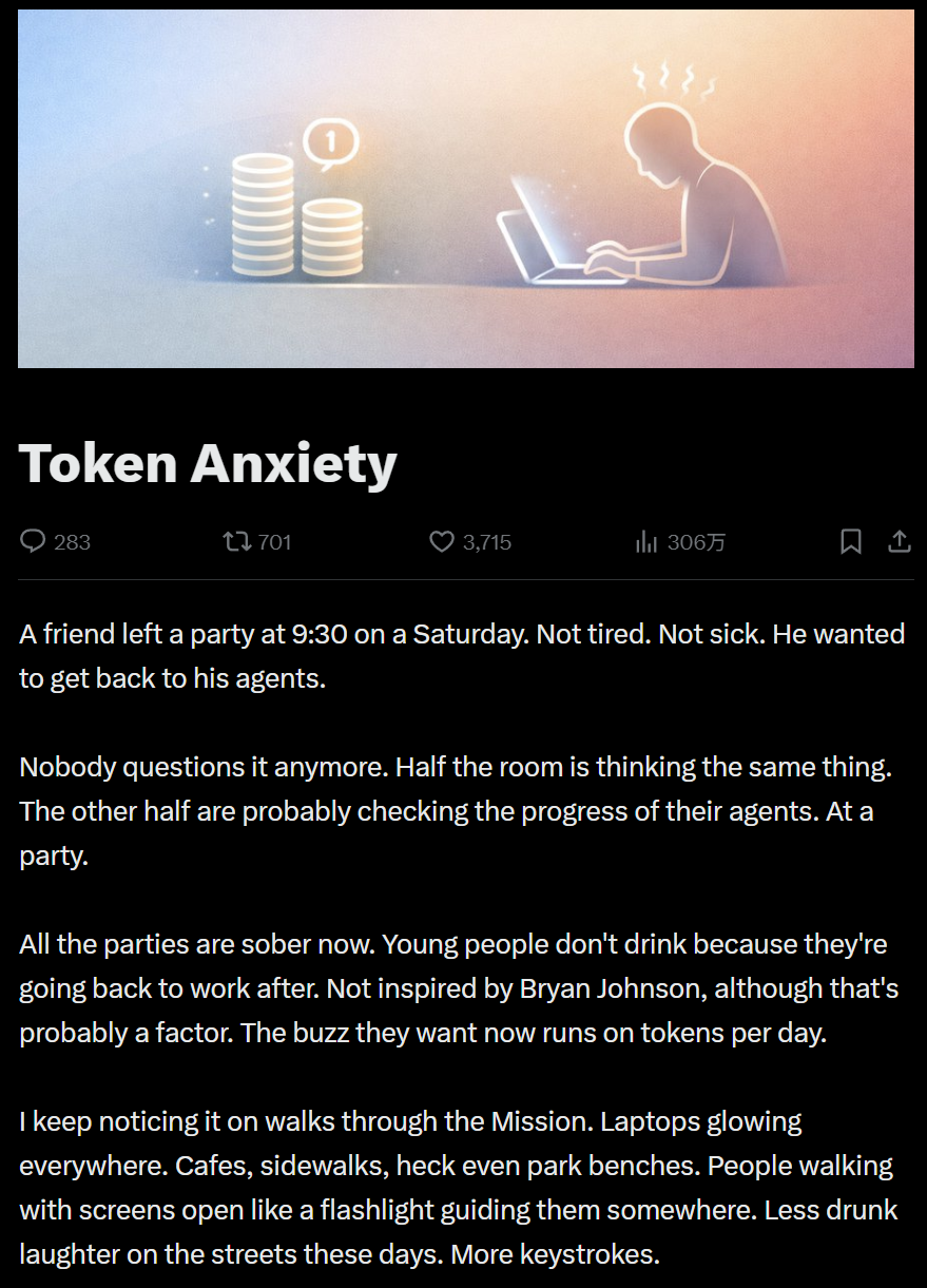 图片[7]-全网围观：Meta超级智能安全总监，被OpenClaw删光了邮件-AI Express News