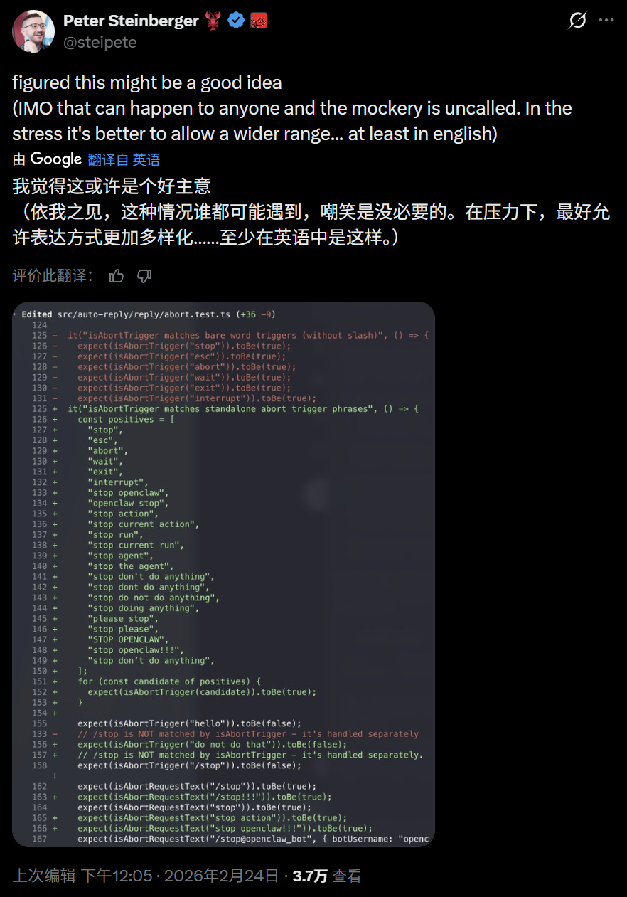 图片[8]-全网围观：Meta超级智能安全总监，被OpenClaw删光了邮件-AI Express News