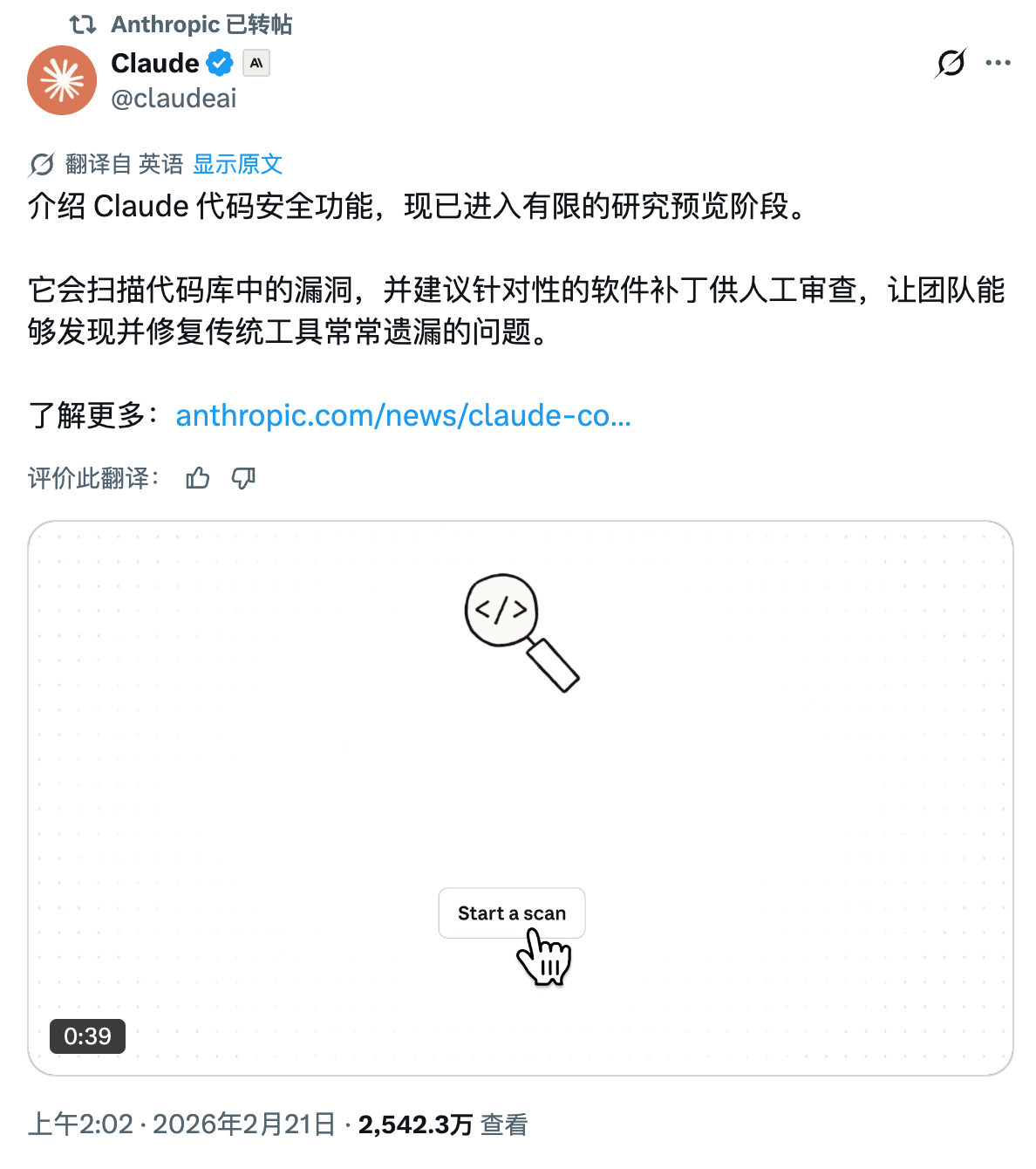图片[6]-一夜蒸发 310 亿美元！Claude 新工具干翻 IBM 摇钱树，AI 正在「清零」人类工位-AI Express News