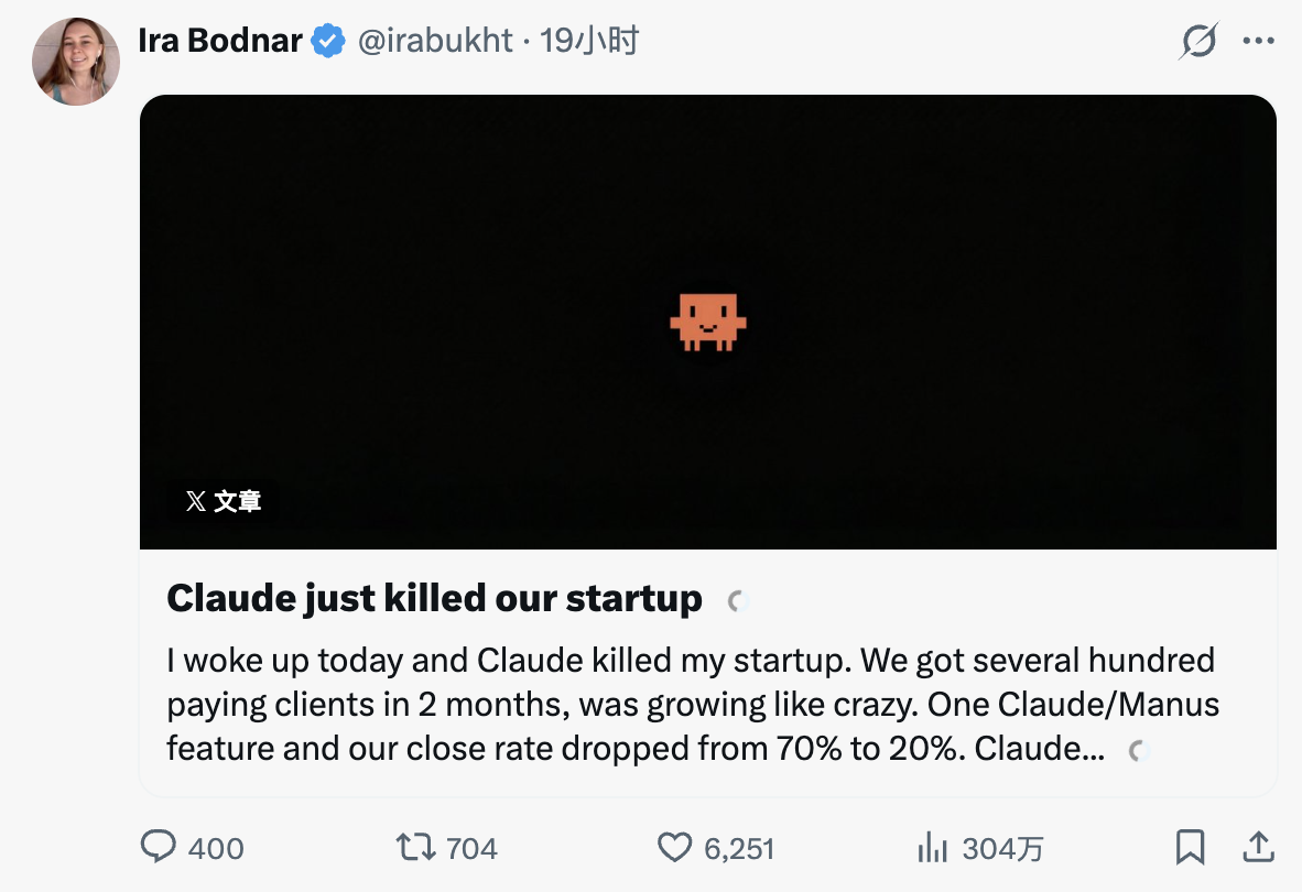 图片[9]-一夜蒸发 310 亿美元！Claude 新工具干翻 IBM 摇钱树，AI 正在「清零」人类工位-AI Express News