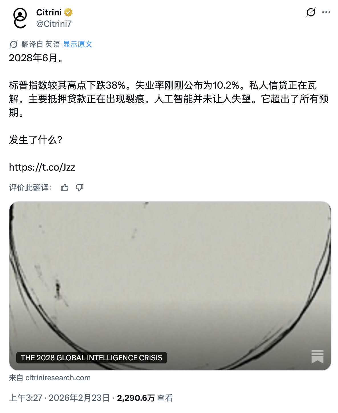 图片[12]-一夜蒸发 310 亿美元！Claude 新工具干翻 IBM 摇钱树，AI 正在「清零」人类工位-AI Express News