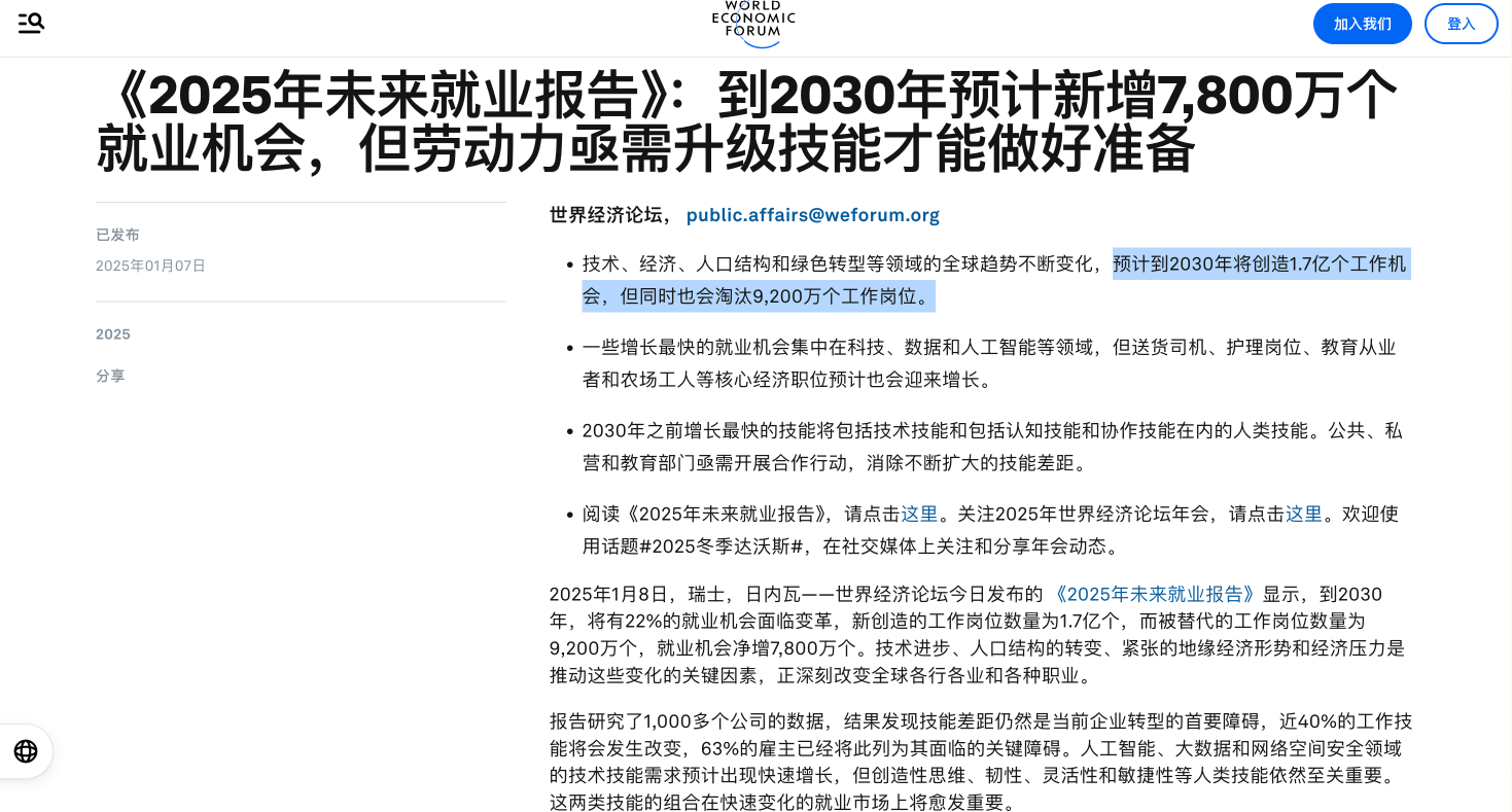 图片[13]-一夜蒸发 310 亿美元！Claude 新工具干翻 IBM 摇钱树，AI 正在「清零」人类工位-AI Express News