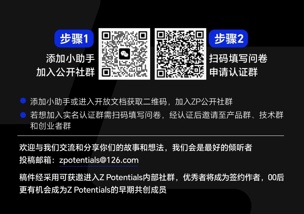 图片[6]-深度｜OpenAI API华人工程负责人：模型会把你的脚手架当早餐吃掉，为模型的未来而构建，而非为模型的当下而构建-AI Express News