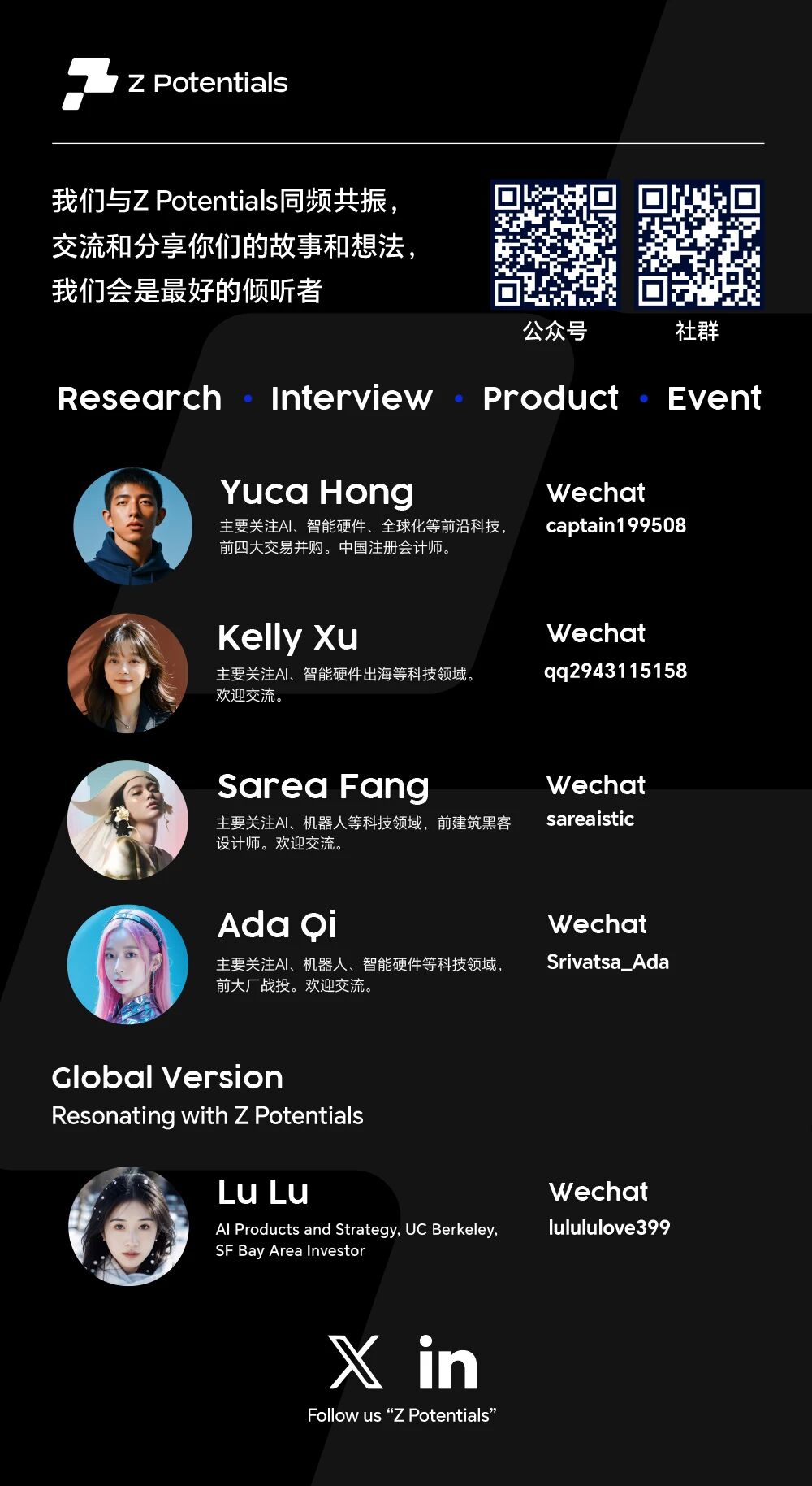 图片[7]-深度｜OpenAI API华人工程负责人：模型会把你的脚手架当早餐吃掉，为模型的未来而构建，而非为模型的当下而构建-AI Express News