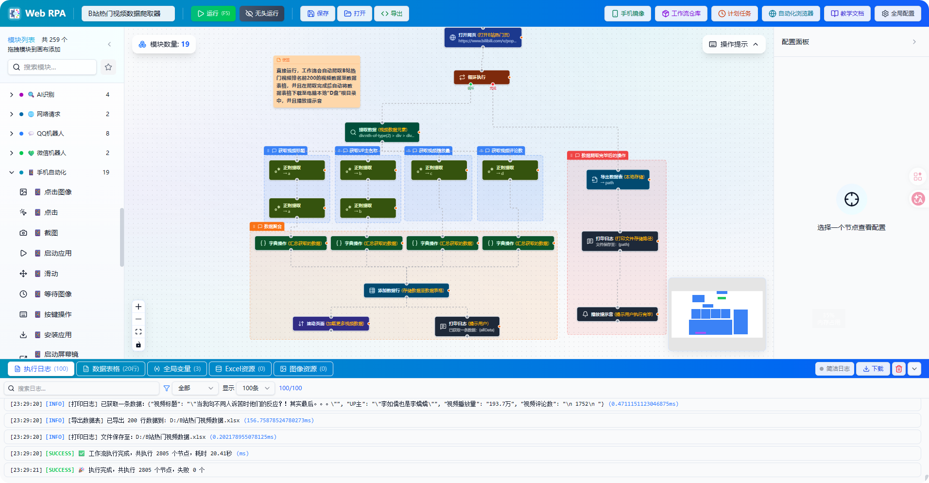 图片[4]-逛逛的粉丝推荐的 GitHub 项目，收藏一波。-AI Express News