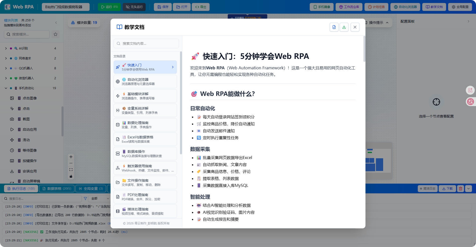 图片[5]-逛逛的粉丝推荐的 GitHub 项目，收藏一波。-AI Express News