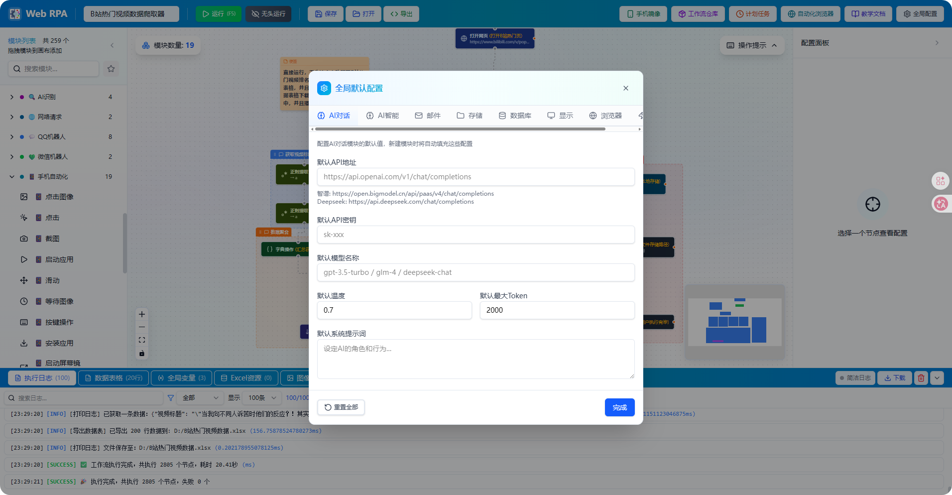 图片[6]-逛逛的粉丝推荐的 GitHub 项目，收藏一波。-AI Express News