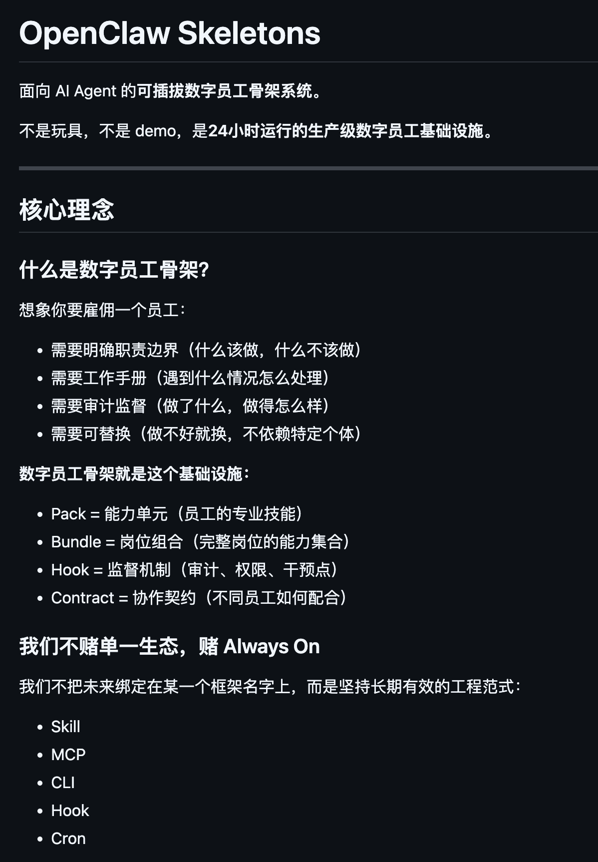 图片[13]-逛逛的粉丝推荐的 GitHub 项目，收藏一波。-AI Express News