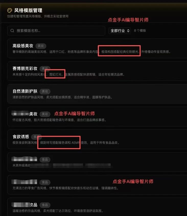 图片[3]-万字长文，开工就养虾！一人MCN（OpenClaw+Minimax）喂饭级部署指南-AI Express News