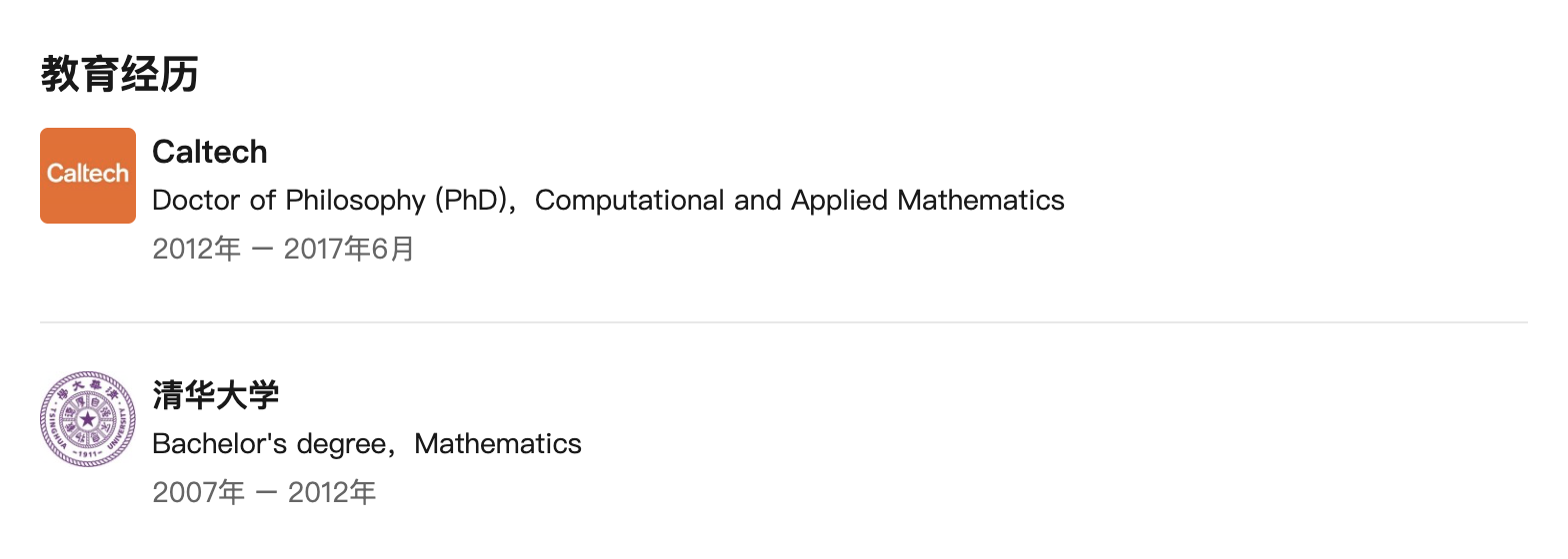 图片[5]-清华数学系大神跳槽OpenAI！曾主导SAM与Llama开发，Sora负责人：欢迎加入-AI Express News