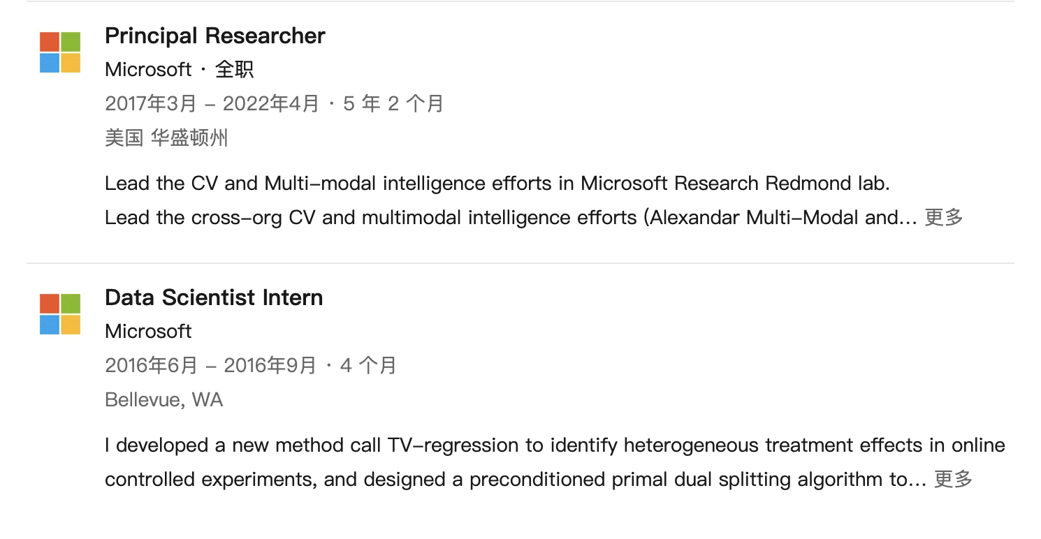 图片[6]-清华数学系大神跳槽OpenAI！曾主导SAM与Llama开发，Sora负责人：欢迎加入-AI Express News