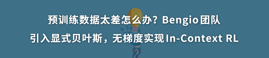 图片[42]-GitHub 2K星！Edit Banana一键解剖AI像素图，变身可编辑PPT/Drawio-AI Express News