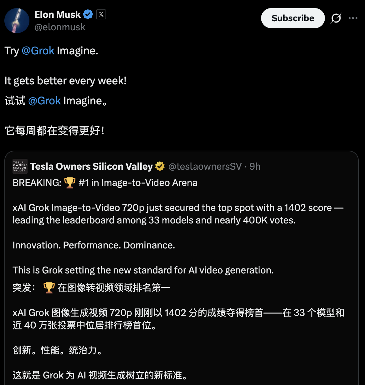 图片[2]-46.5万次盲测封王！Grok视频模型屠榜Arena，谷歌最强对手来了-AI Express News