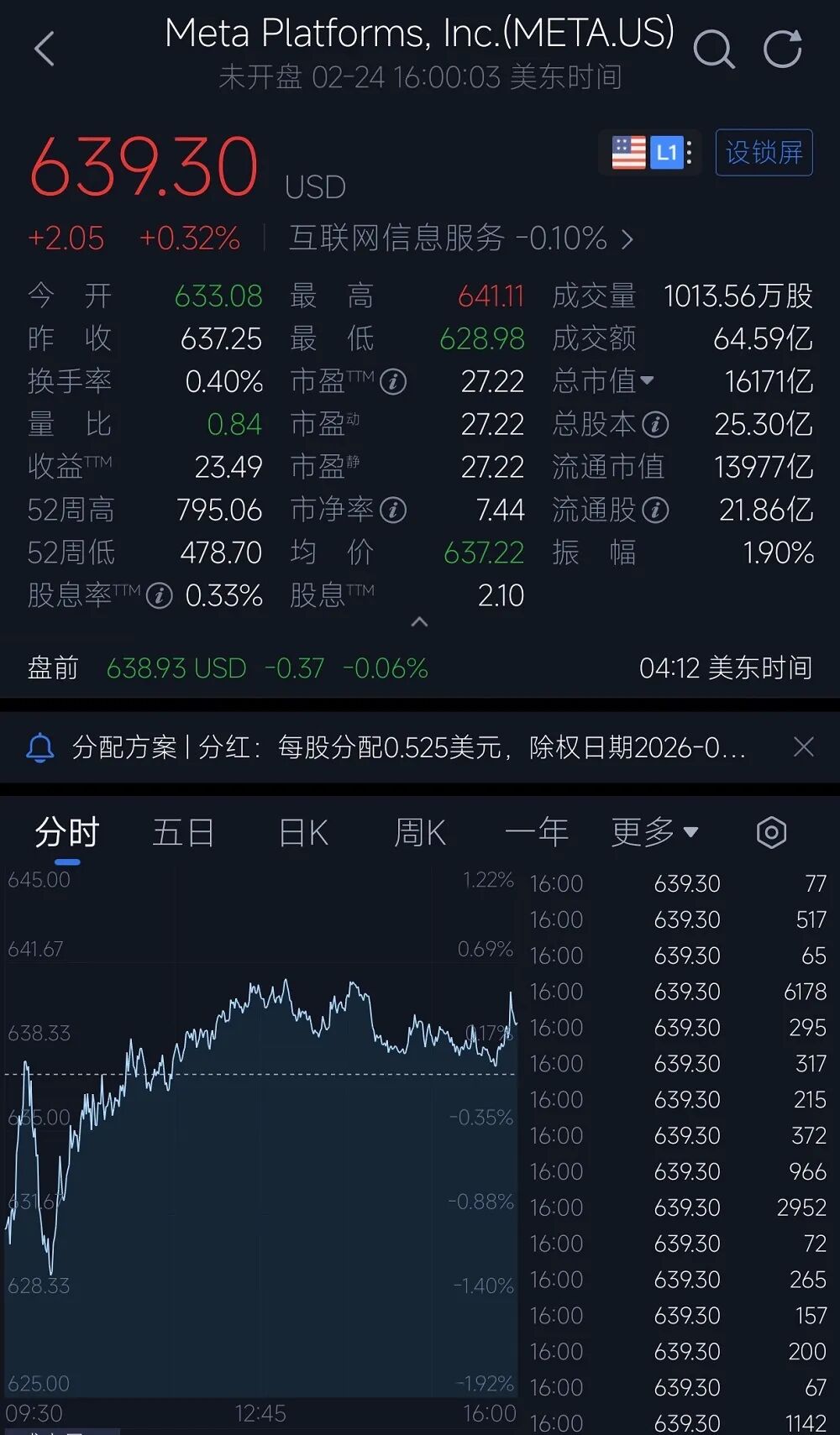 图片[4]-千亿AI芯片巨单！AMD拿下，苏妈赢麻-AI Express News