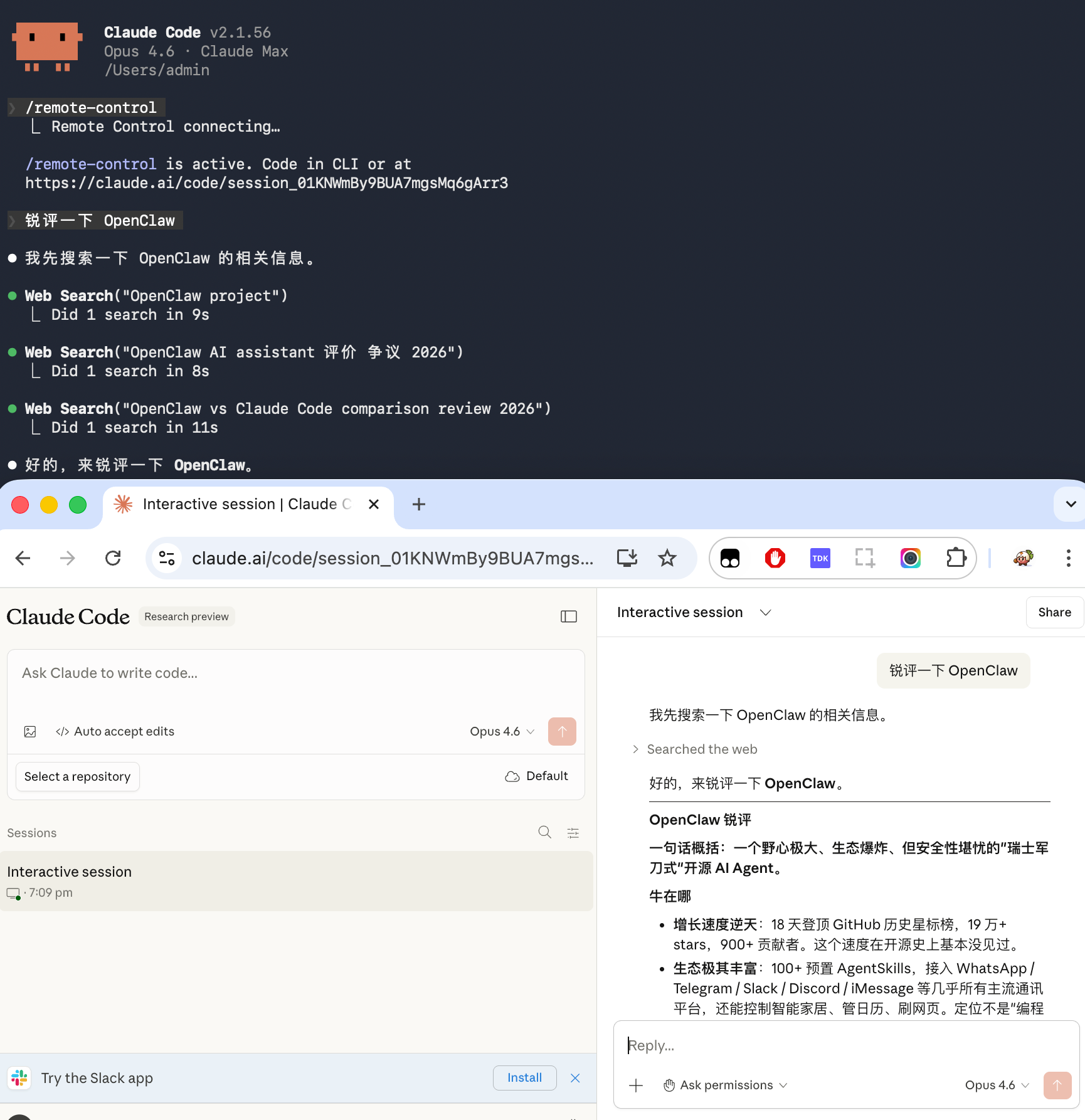 图片[2]-Claude Code 新功能：手机远程控制-AI Express News
