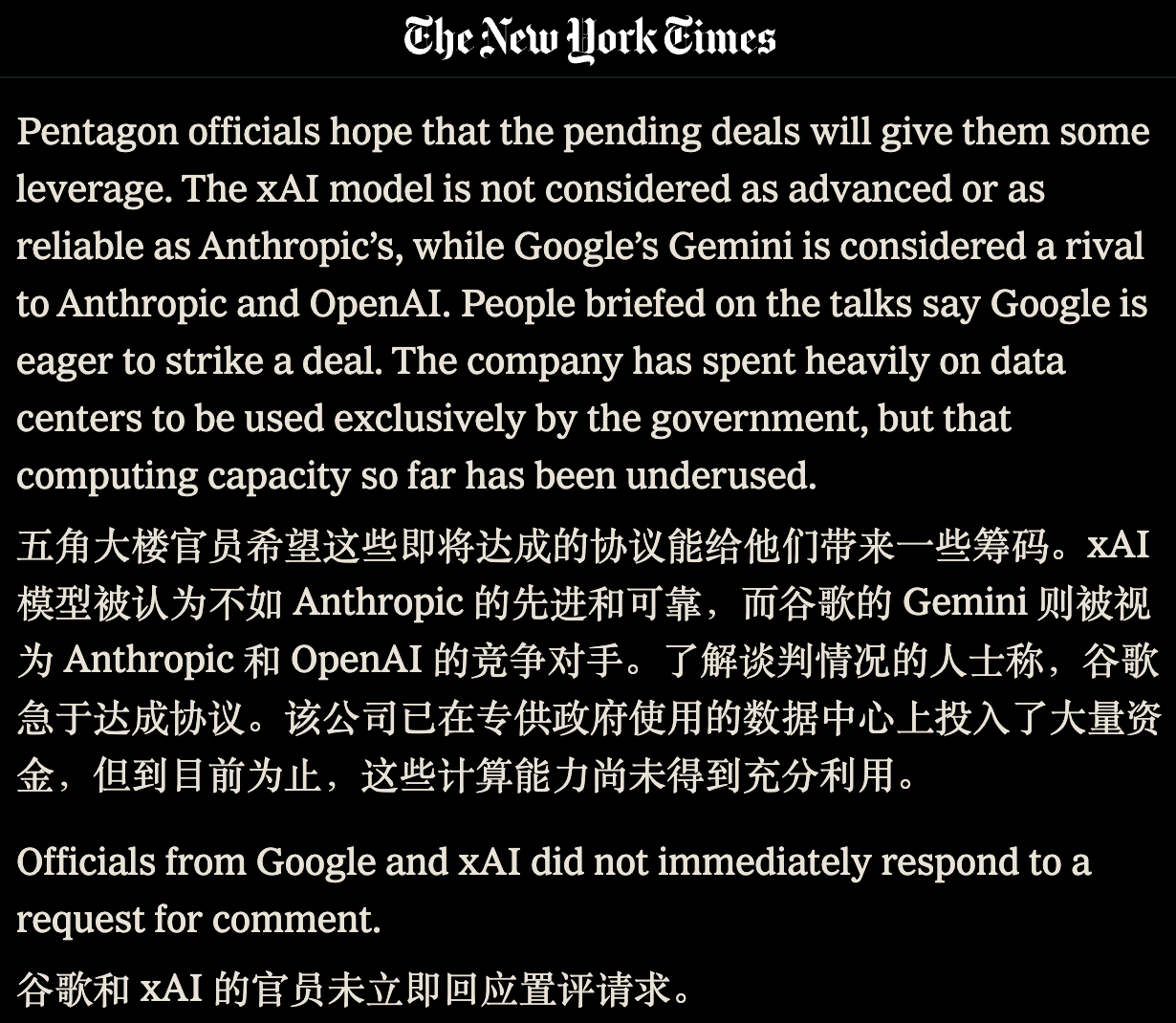 图片[15]-五角大楼极限施压Anthropic，要求周六前解除所有AI安全限制-AI Express News
