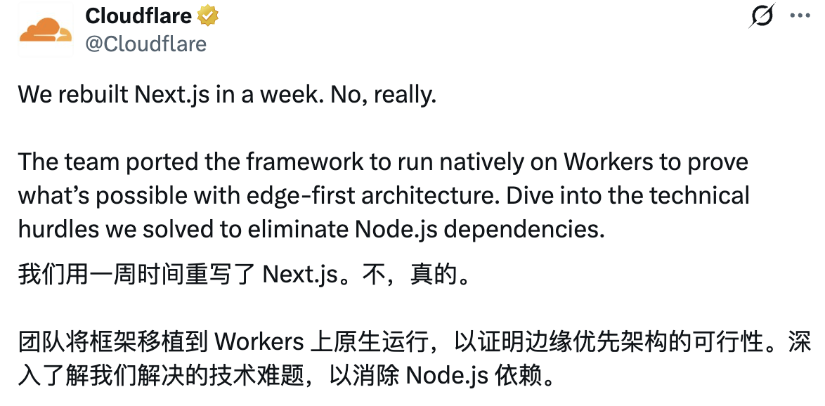 图片[2]-只要1100美元tokens，一周重写 Next.js！-AI Express News