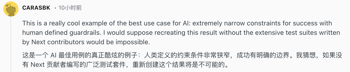 图片[6]-只要1100美元tokens，一周重写 Next.js！-AI Express News