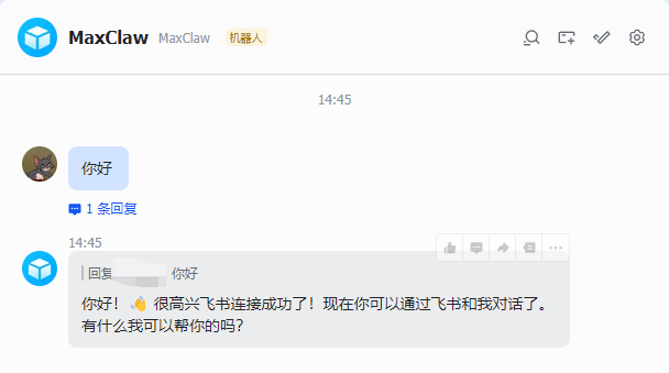 图片[4]-MiniMax又又来吃龙虾肉了！OpenClaw真·一键部署，还有上万专家智能体等你差遣-AI Express News