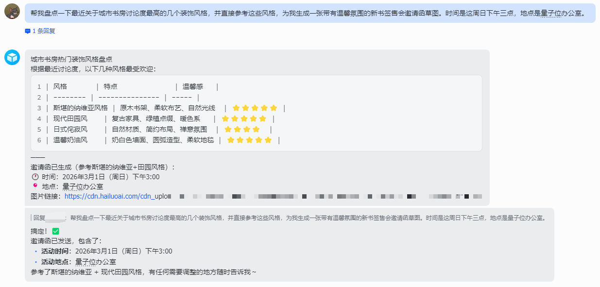 图片[5]-MiniMax又又来吃龙虾肉了！OpenClaw真·一键部署，还有上万专家智能体等你差遣-AI Express News