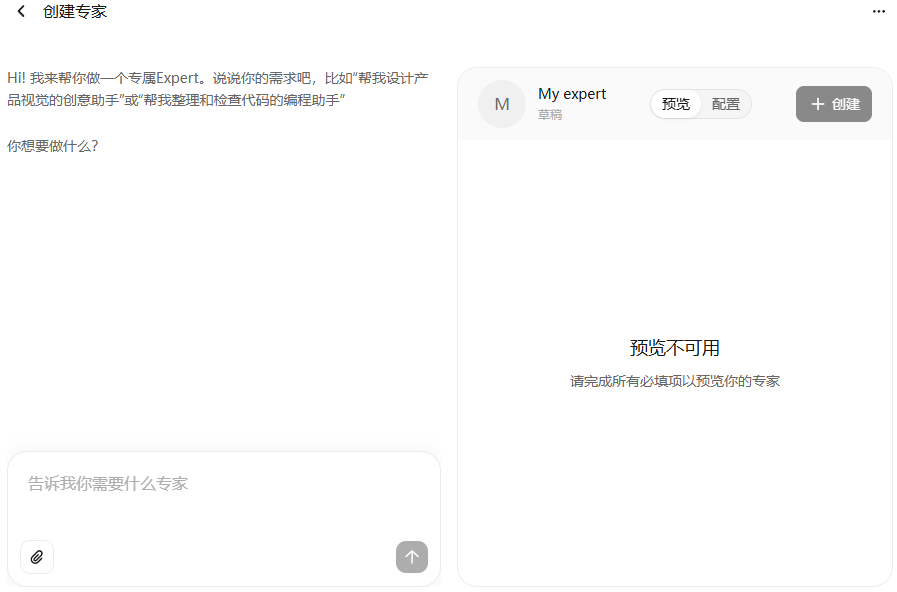 图片[8]-MiniMax又又来吃龙虾肉了！OpenClaw真·一键部署，还有上万专家智能体等你差遣-AI Express News