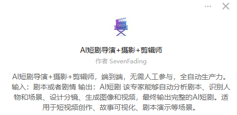 图片[9]-MiniMax又又来吃龙虾肉了！OpenClaw真·一键部署，还有上万专家智能体等你差遣-AI Express News