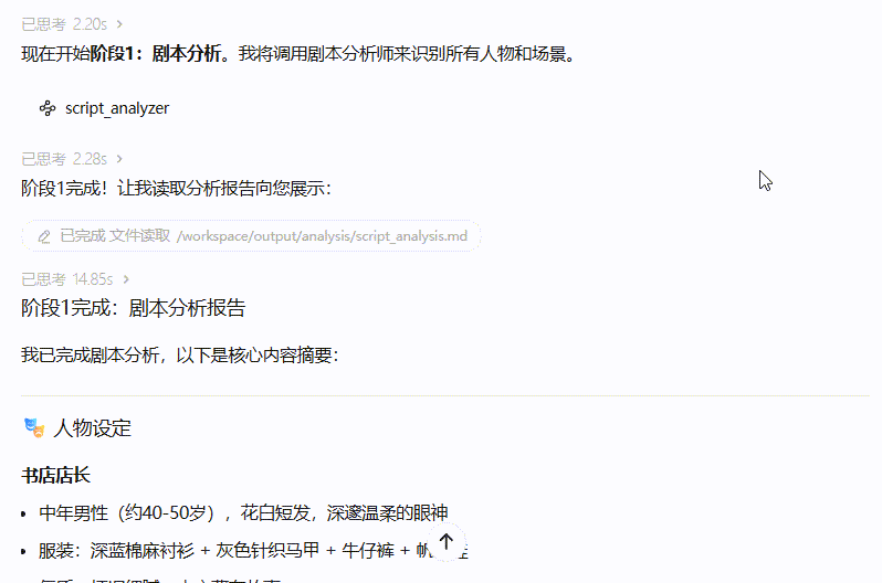 图片[11]-MiniMax又又来吃龙虾肉了！OpenClaw真·一键部署，还有上万专家智能体等你差遣-AI Express News