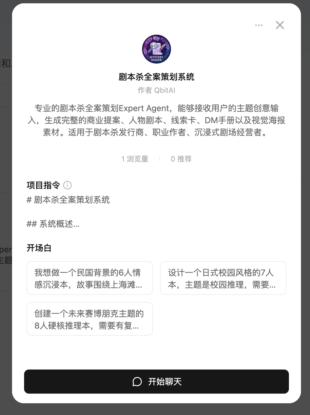 图片[19]-MiniMax又又来吃龙虾肉了！OpenClaw真·一键部署，还有上万专家智能体等你差遣-AI Express News