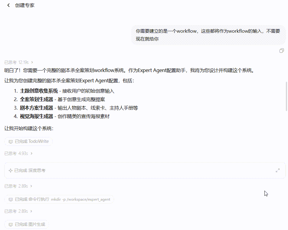 图片[20]-MiniMax又又来吃龙虾肉了！OpenClaw真·一键部署，还有上万专家智能体等你差遣-AI Express News