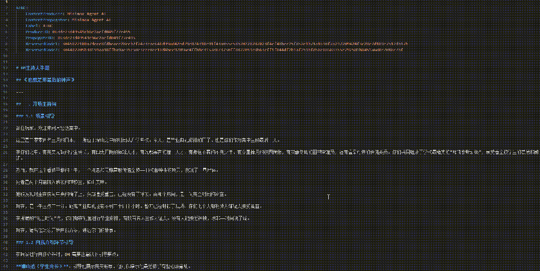 图片[24]-MiniMax又又来吃龙虾肉了！OpenClaw真·一键部署，还有上万专家智能体等你差遣-AI Express News