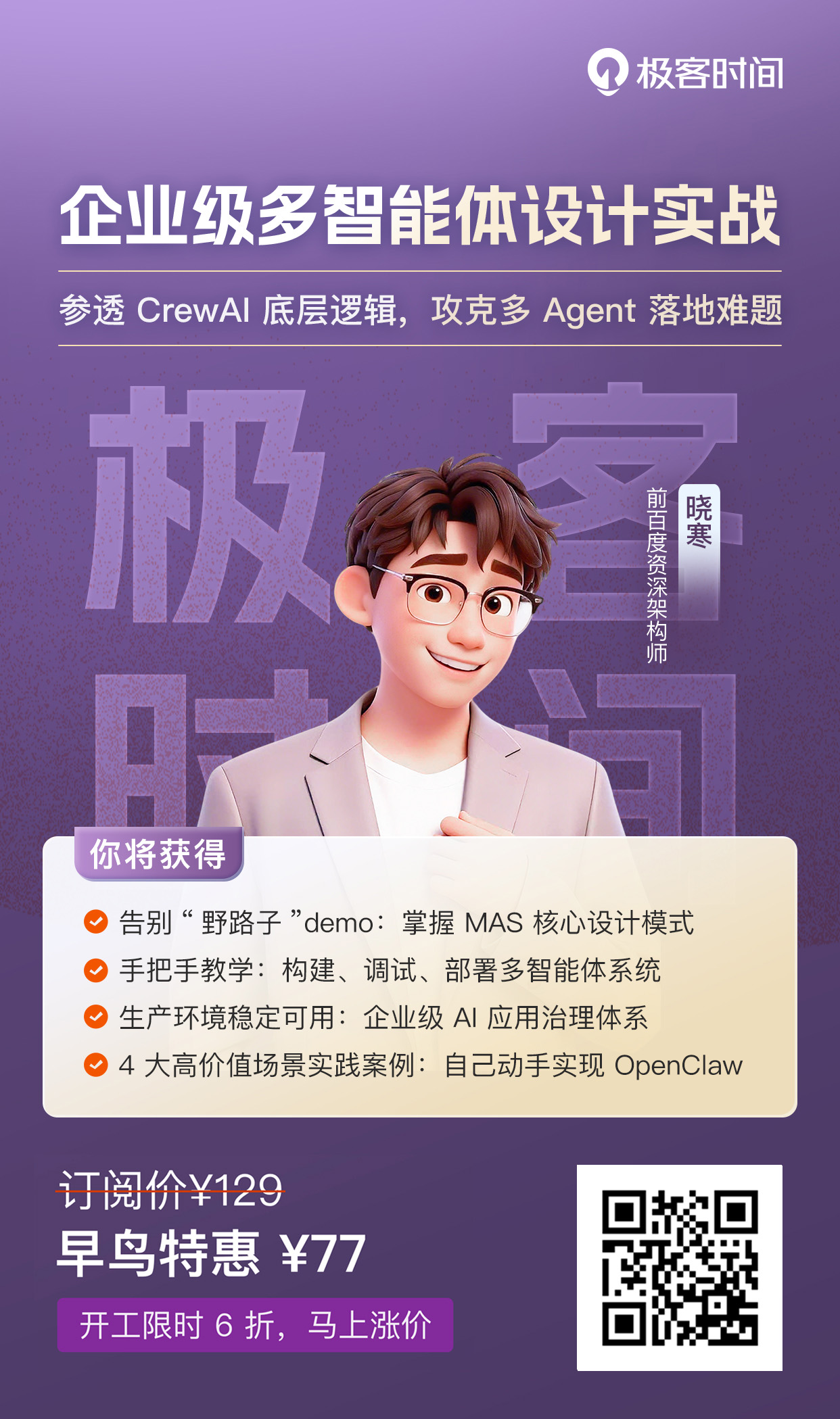 图片[1]-AI 应用落地缺的不是技术，而是工程思维-AI Express News